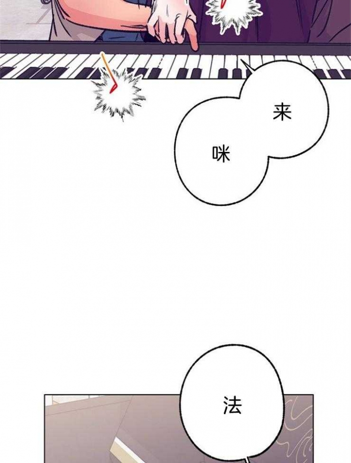 《恋与拖拉机少年》漫画最新章节第121话免费下拉式在线观看章节第【2】张图片