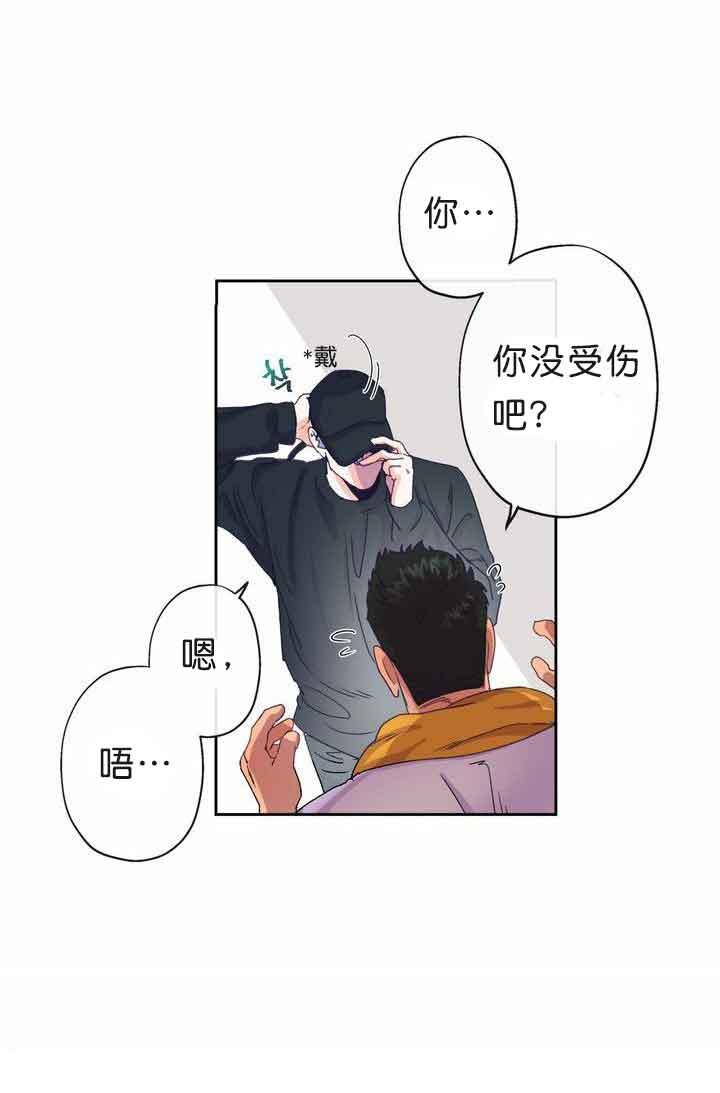 《恋与拖拉机少年》漫画最新章节第7话免费下拉式在线观看章节第【18】张图片