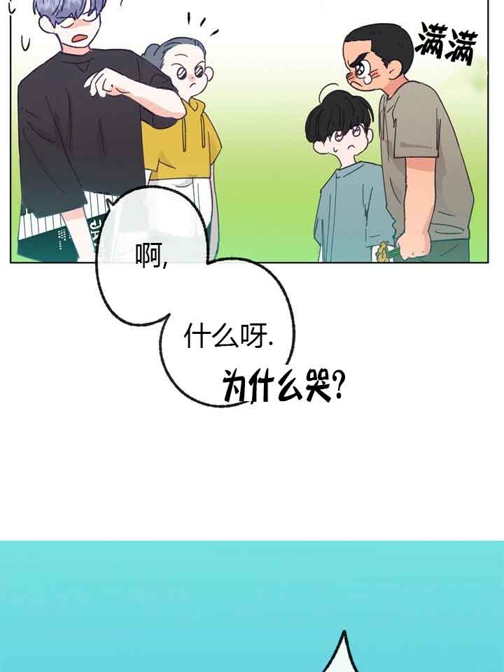 《恋与拖拉机少年》漫画最新章节第44话免费下拉式在线观看章节第【18】张图片