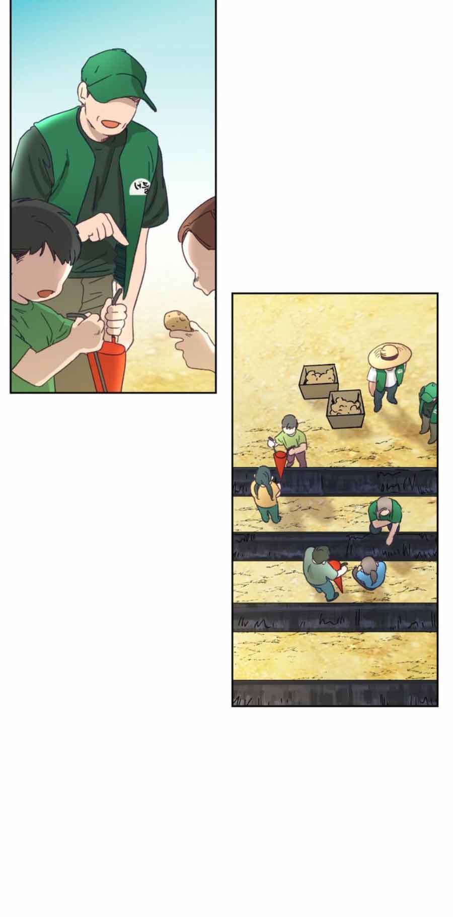 《恋与拖拉机少年》漫画最新章节第25话免费下拉式在线观看章节第【7】张图片