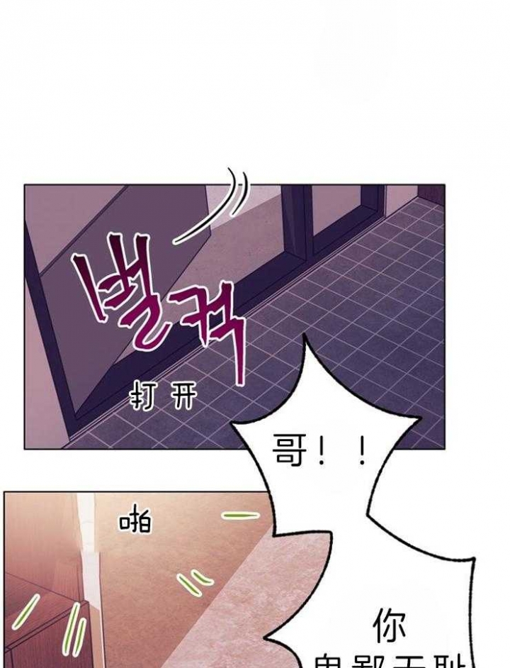 《恋与拖拉机少年》漫画最新章节第111话免费下拉式在线观看章节第【13】张图片