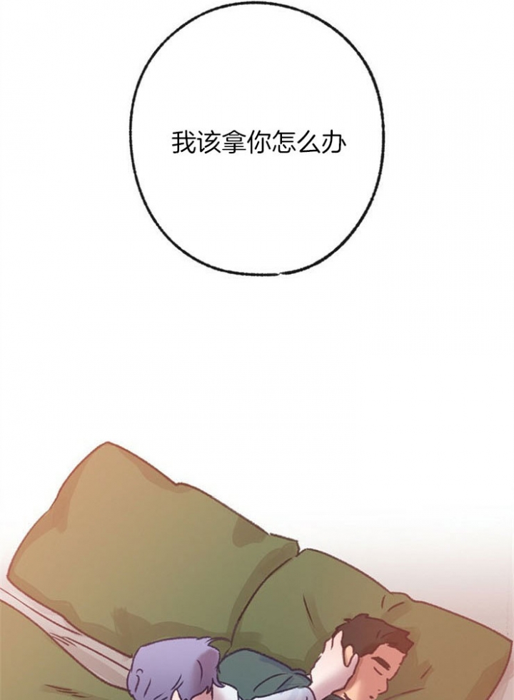 《恋与拖拉机少年》漫画最新章节第85话免费下拉式在线观看章节第【24】张图片