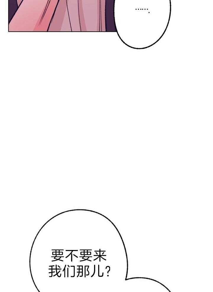 《恋与拖拉机少年》漫画最新章节第124话免费下拉式在线观看章节第【3】张图片