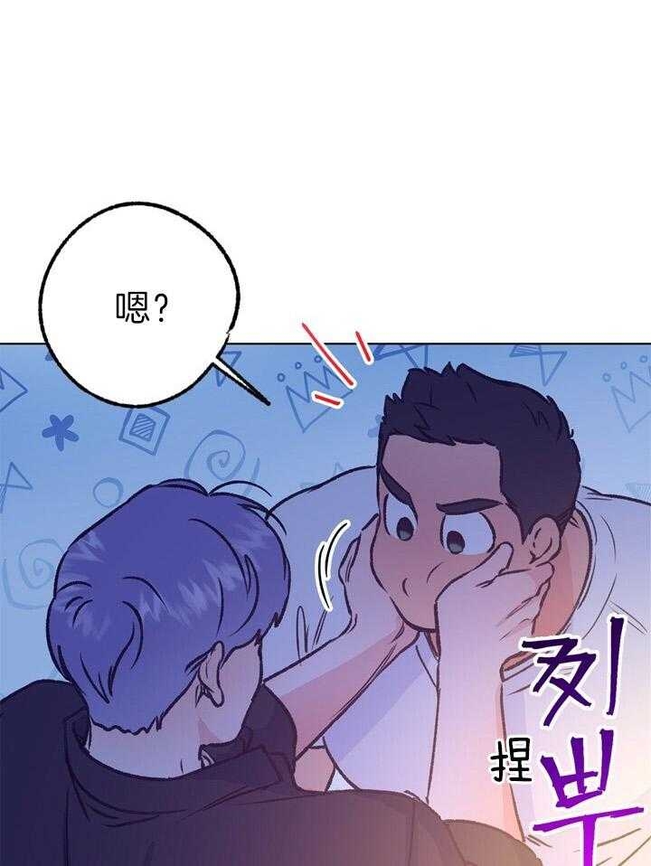 《恋与拖拉机少年》漫画最新章节第125话免费下拉式在线观看章节第【30】张图片