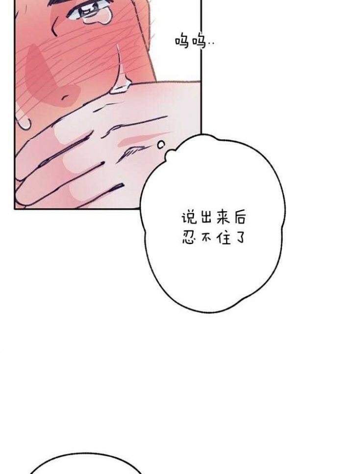 《恋与拖拉机少年》漫画最新章节第104话免费下拉式在线观看章节第【11】张图片