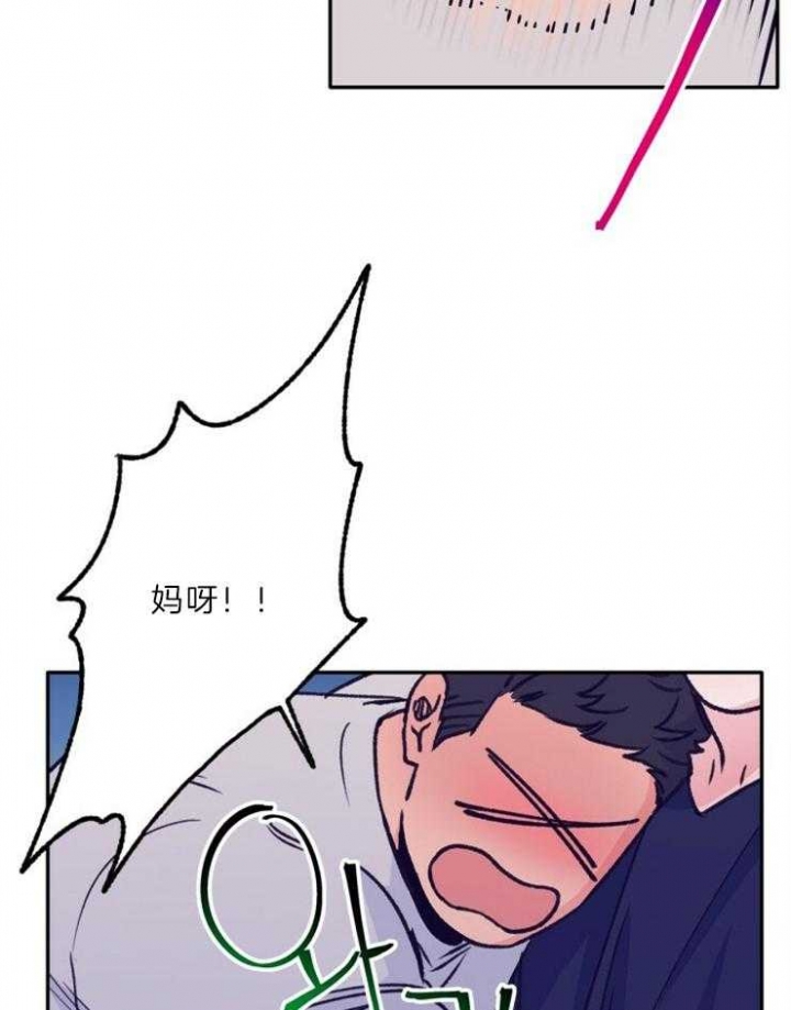 《恋与拖拉机少年》漫画最新章节第116话免费下拉式在线观看章节第【22】张图片