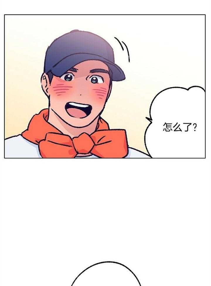 《恋与拖拉机少年》漫画最新章节第95话免费下拉式在线观看章节第【33】张图片