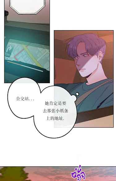 《恋与拖拉机少年》漫画最新章节第31话免费下拉式在线观看章节第【11】张图片