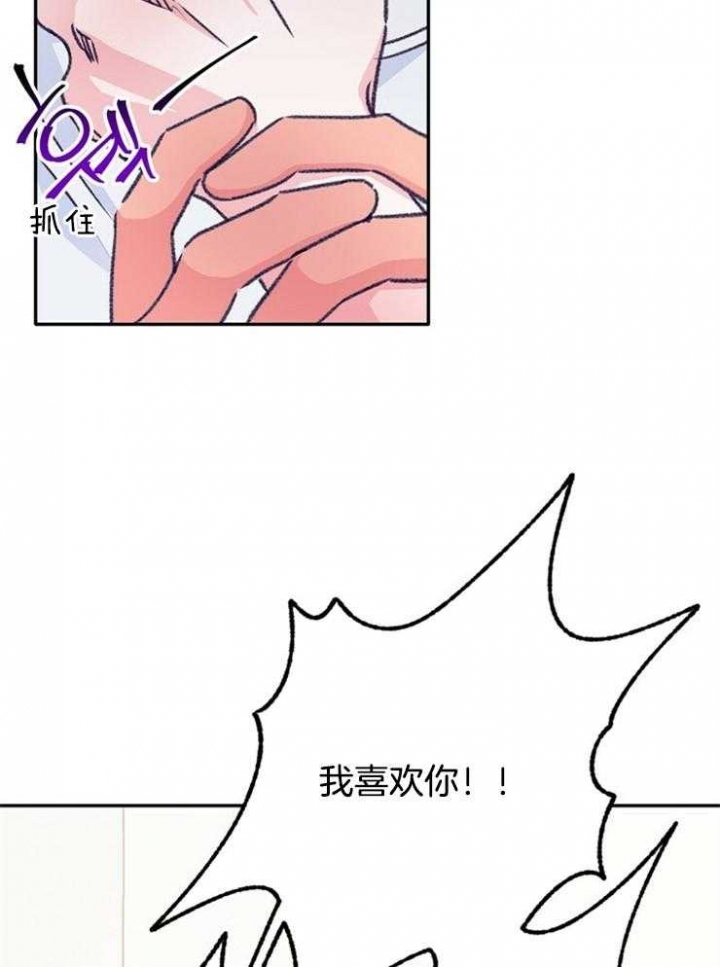 《恋与拖拉机少年》漫画最新章节第104话免费下拉式在线观看章节第【8】张图片