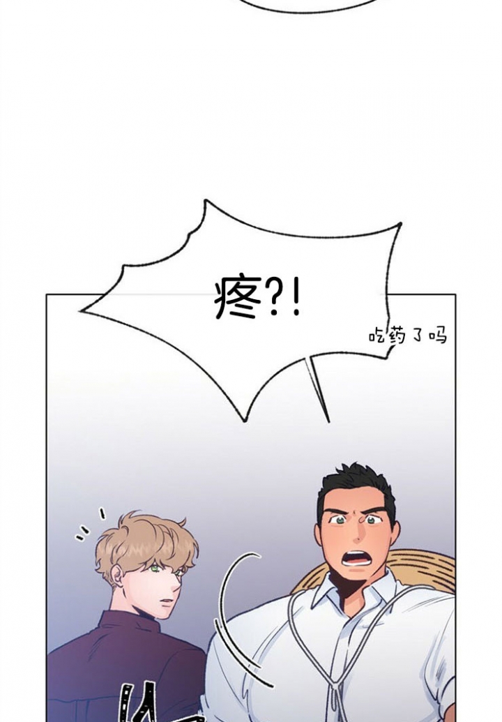 《恋与拖拉机少年》漫画最新章节第83话免费下拉式在线观看章节第【4】张图片