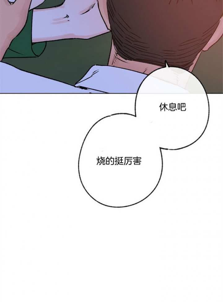 《恋与拖拉机少年》漫画最新章节第85话免费下拉式在线观看章节第【8】张图片