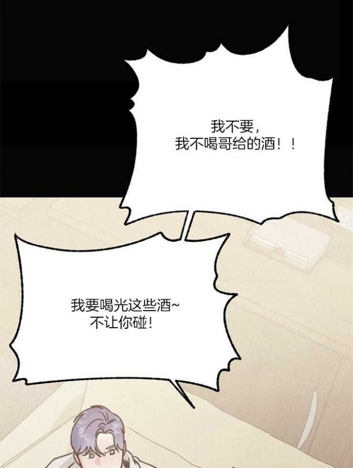 《恋与拖拉机少年》漫画最新章节第107话免费下拉式在线观看章节第【11】张图片