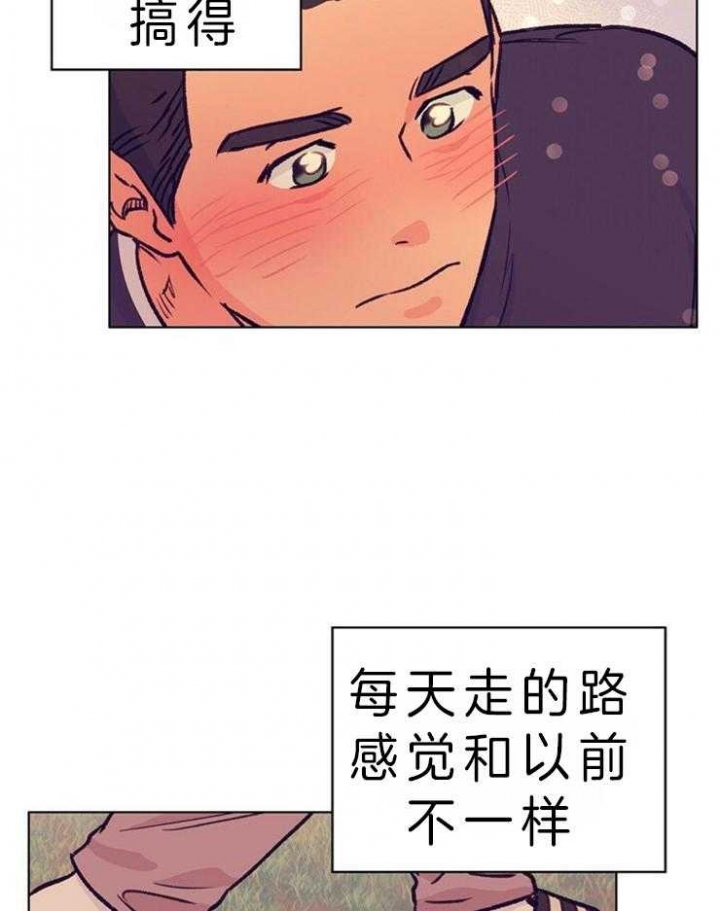 《恋与拖拉机少年》漫画最新章节第111话免费下拉式在线观看章节第【4】张图片