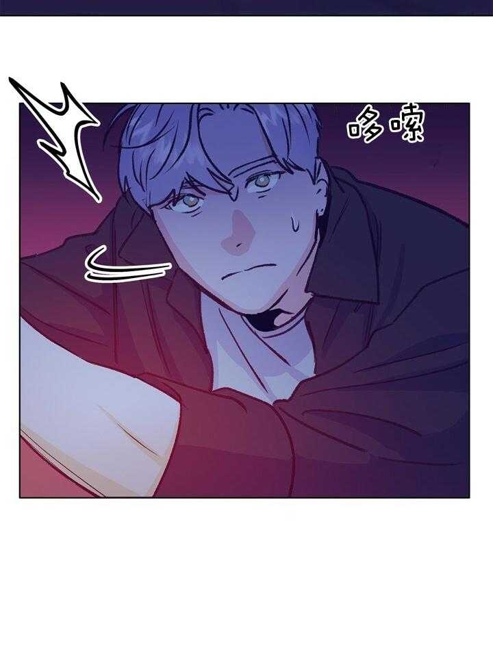 《恋与拖拉机少年》漫画最新章节第125话免费下拉式在线观看章节第【17】张图片