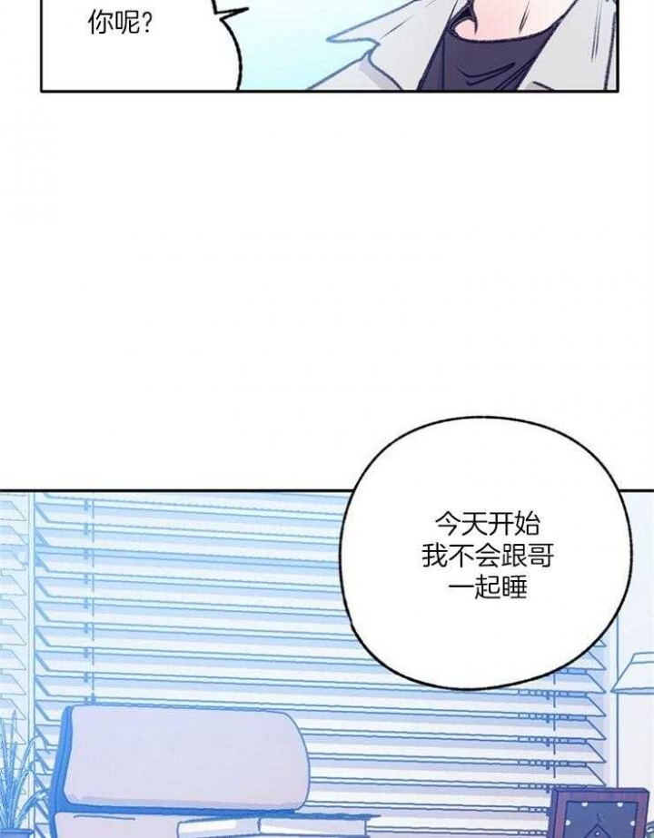 《恋与拖拉机少年》漫画最新章节第107话免费下拉式在线观看章节第【21】张图片