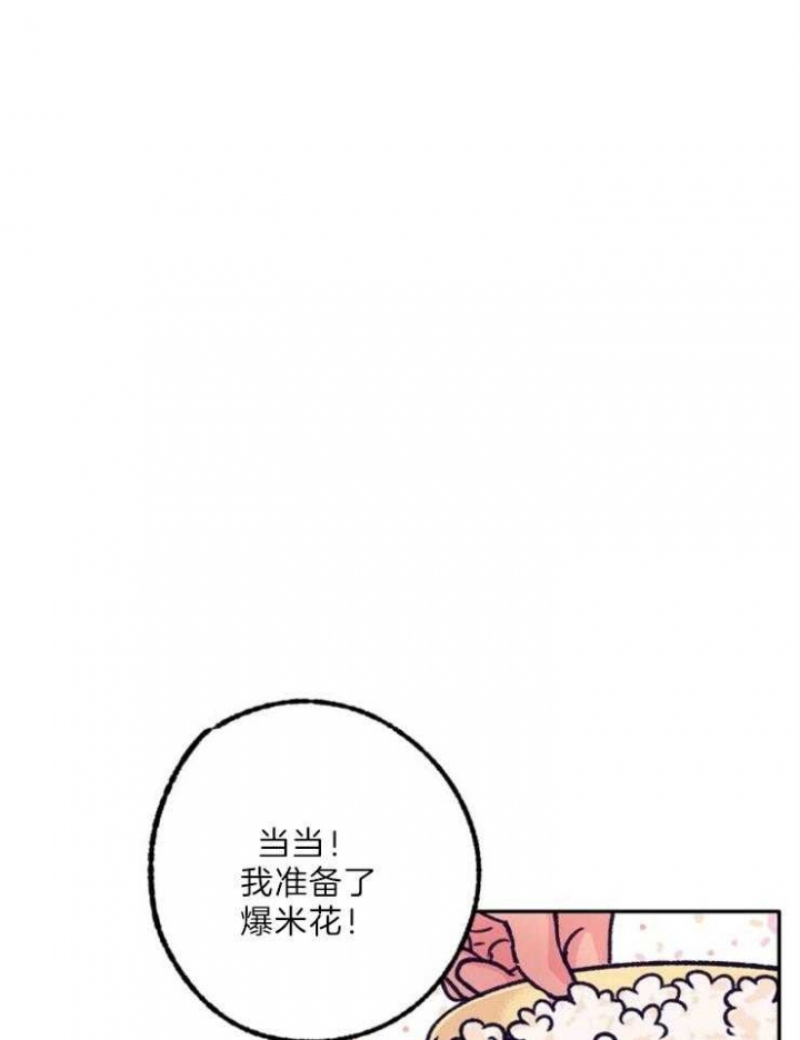 《恋与拖拉机少年》漫画最新章节第116话免费下拉式在线观看章节第【9】张图片