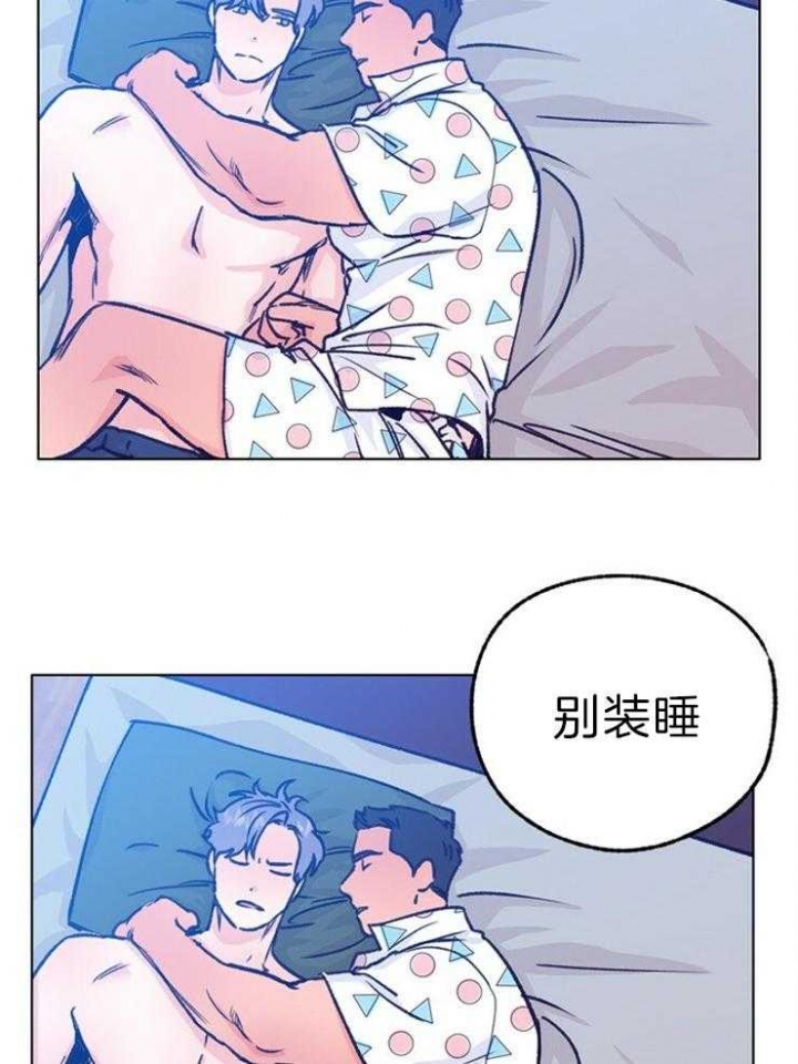 《恋与拖拉机少年》漫画最新章节第118话免费下拉式在线观看章节第【12】张图片