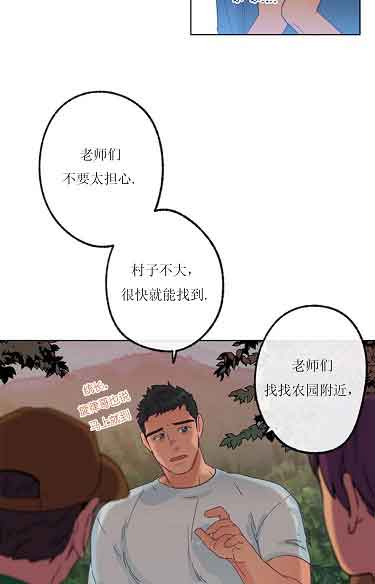 《恋与拖拉机少年》漫画最新章节第31话免费下拉式在线观看章节第【5】张图片