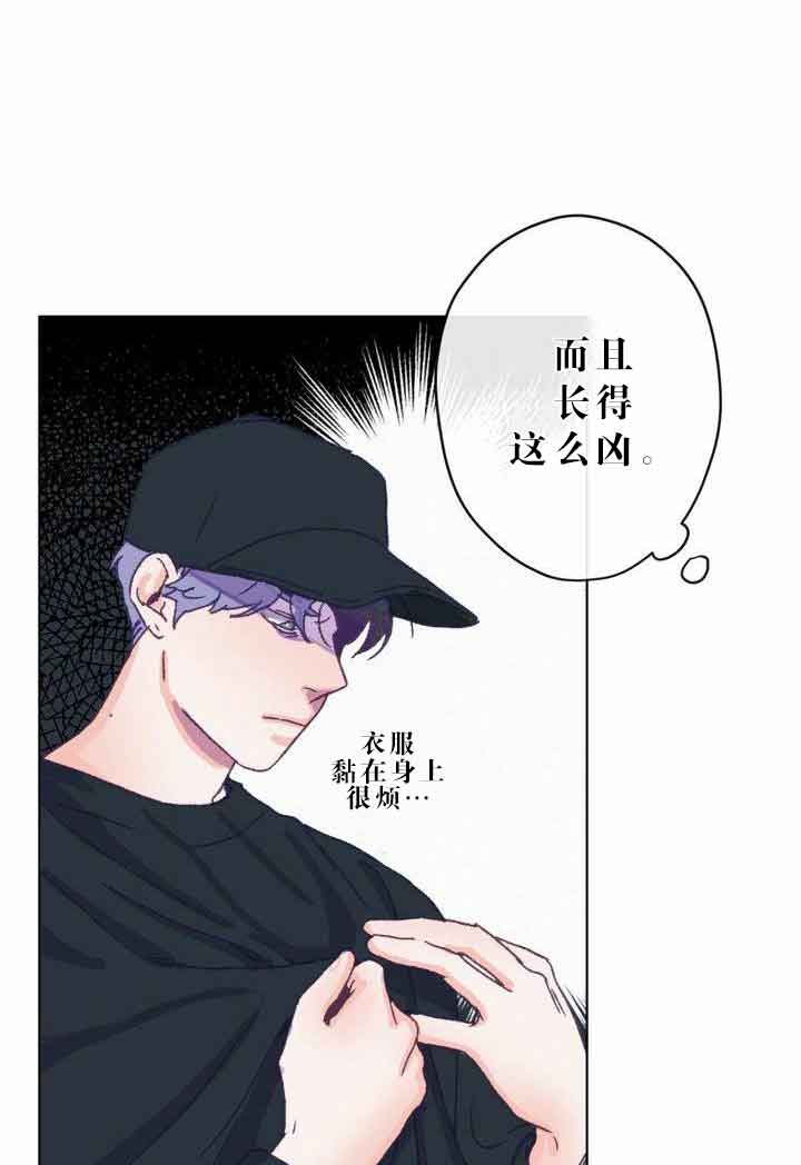 《恋与拖拉机少年》漫画最新章节第6话免费下拉式在线观看章节第【9】张图片