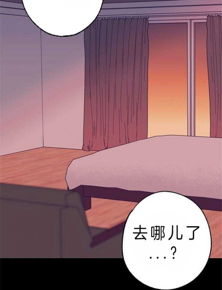 《恋与拖拉机少年》漫画最新章节第111话免费下拉式在线观看章节第【26】张图片