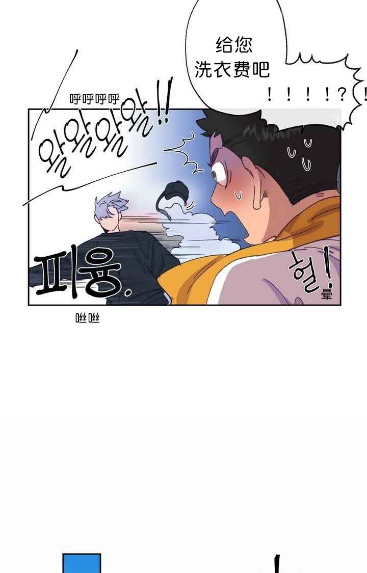 《恋与拖拉机少年》漫画最新章节第8话免费下拉式在线观看章节第【6】张图片