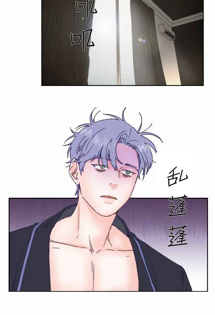 《恋与拖拉机少年》漫画最新章节第11话免费下拉式在线观看章节第【14】张图片