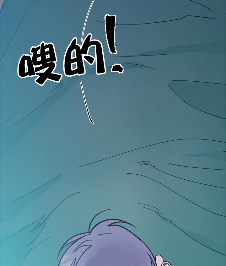 《恋与拖拉机少年》漫画最新章节第49话免费下拉式在线观看章节第【3】张图片