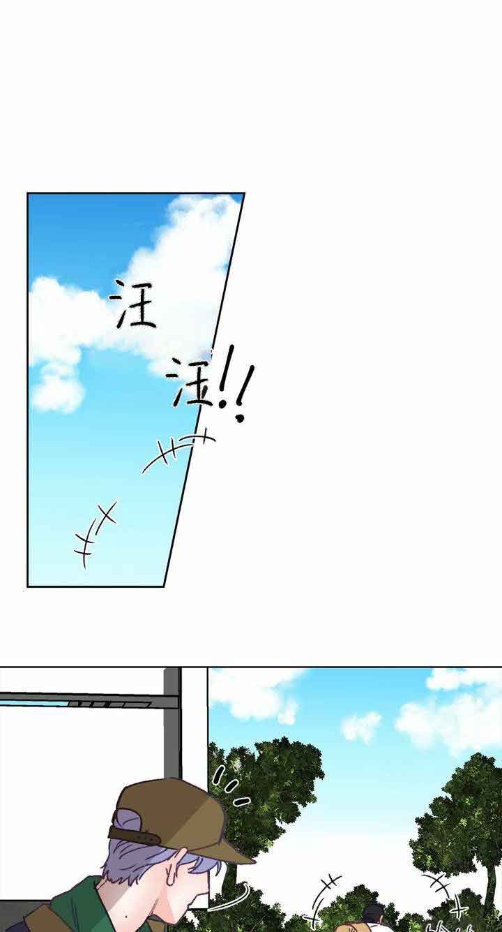 《恋与拖拉机少年》漫画最新章节第13话免费下拉式在线观看章节第【12】张图片