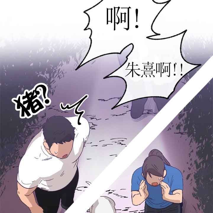 《恋与拖拉机少年》漫画最新章节第43话免费下拉式在线观看章节第【12】张图片