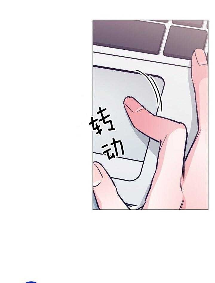 《恋与拖拉机少年》漫画最新章节第123话免费下拉式在线观看章节第【11】张图片