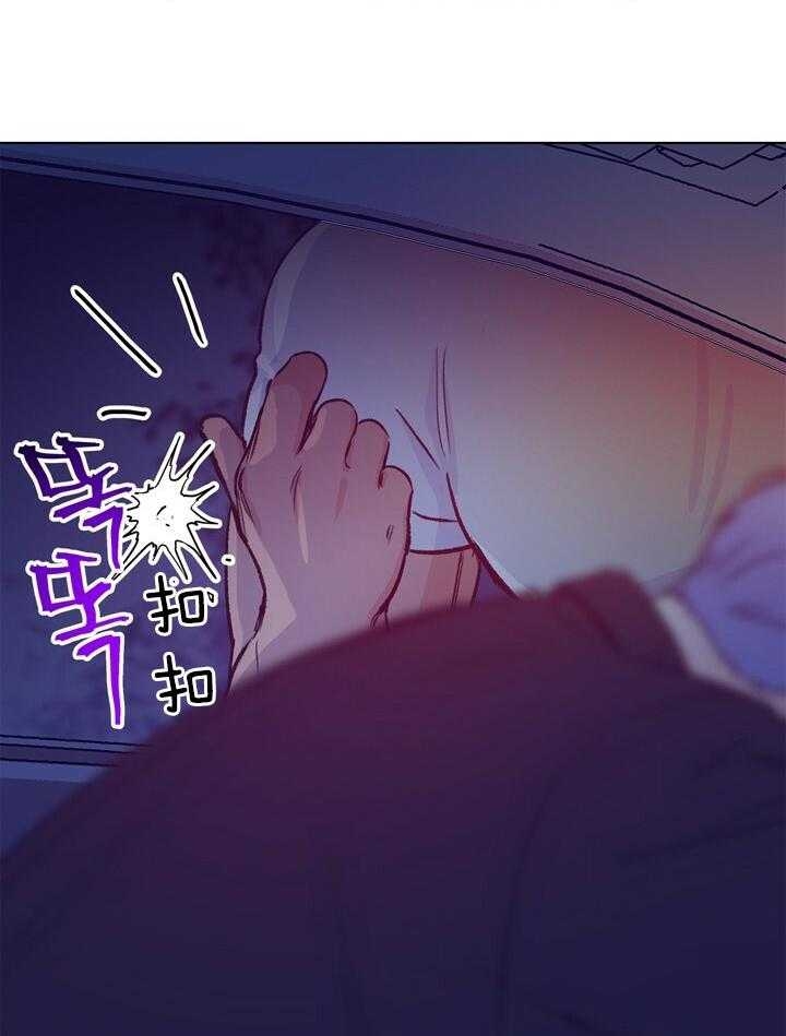 《恋与拖拉机少年》漫画最新章节第125话免费下拉式在线观看章节第【16】张图片