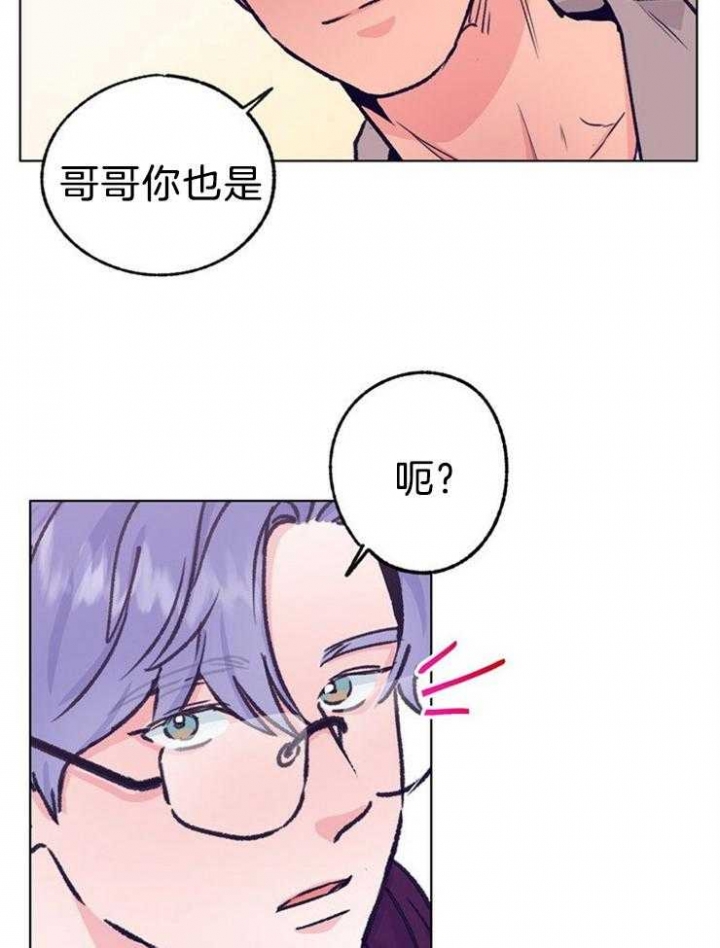 《恋与拖拉机少年》漫画最新章节第121话免费下拉式在线观看章节第【8】张图片