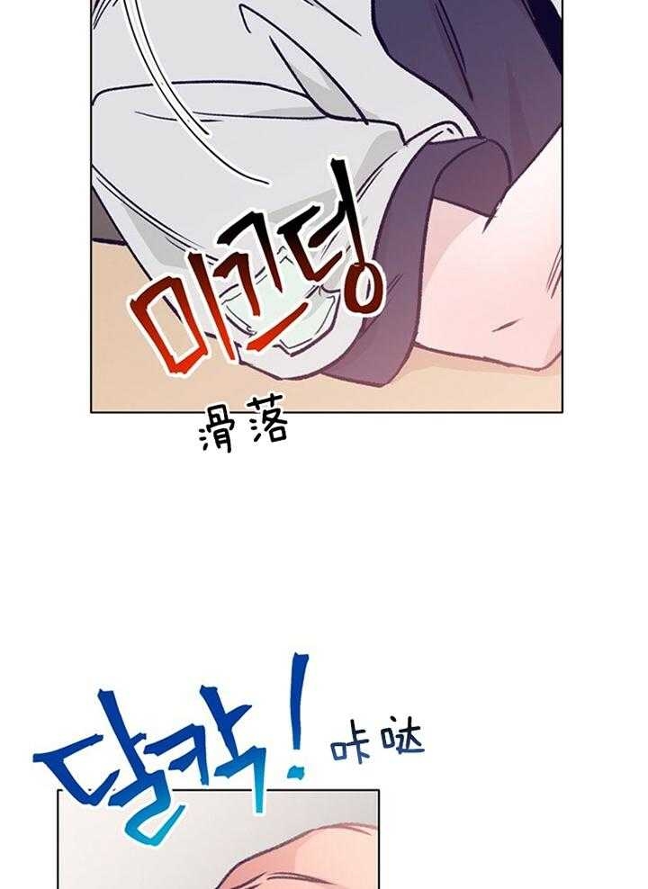 《恋与拖拉机少年》漫画最新章节第99话免费下拉式在线观看章节第【29】张图片