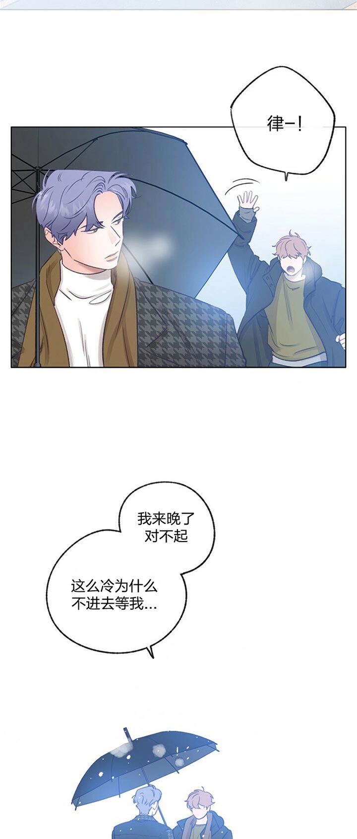 《恋与拖拉机少年》漫画最新章节第67话免费下拉式在线观看章节第【7】张图片