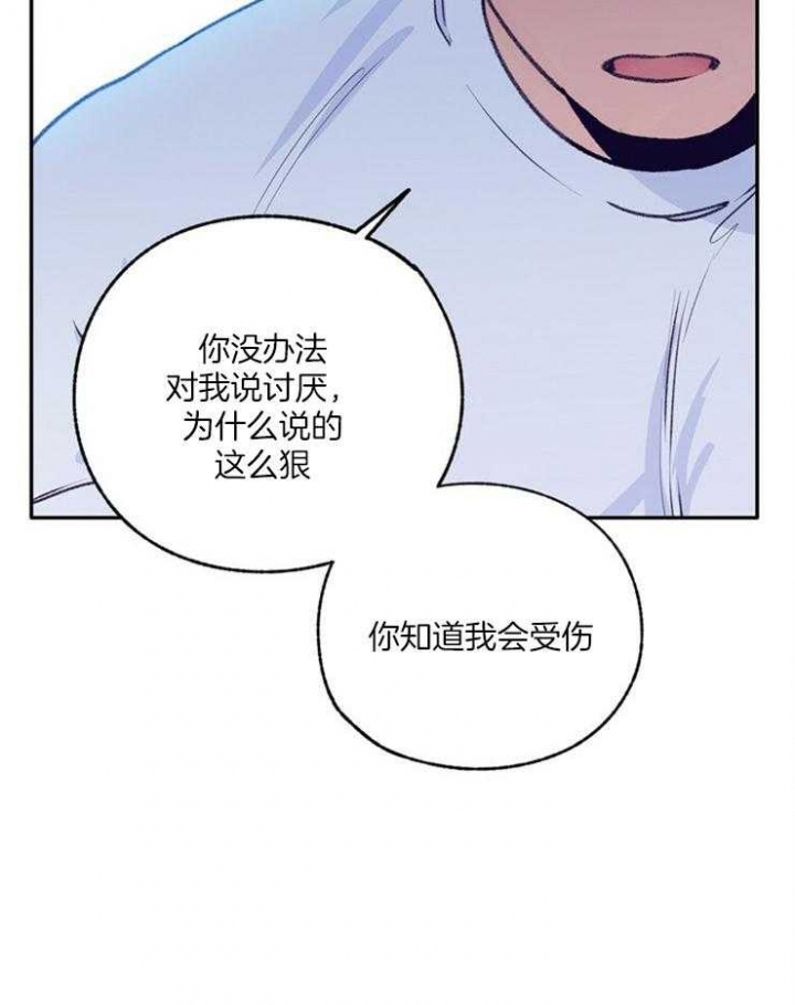 《恋与拖拉机少年》漫画最新章节第108话免费下拉式在线观看章节第【8】张图片