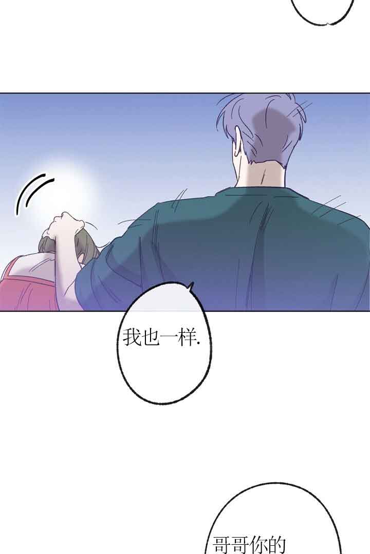 《恋与拖拉机少年》漫画最新章节第42话免费下拉式在线观看章节第【18】张图片