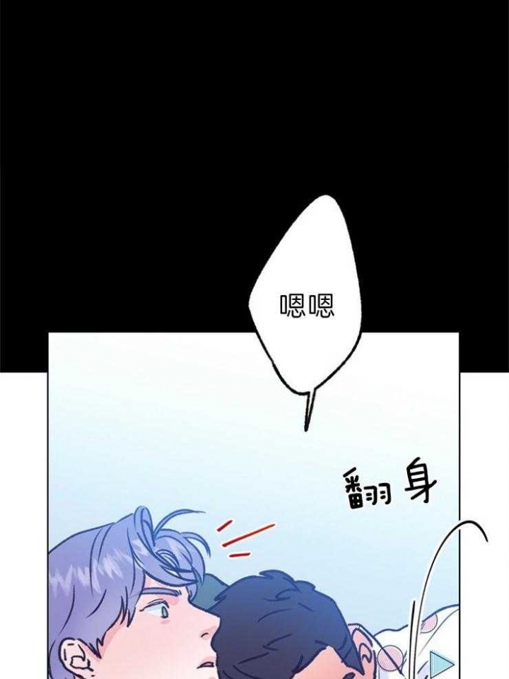 《恋与拖拉机少年》漫画最新章节第118话免费下拉式在线观看章节第【10】张图片