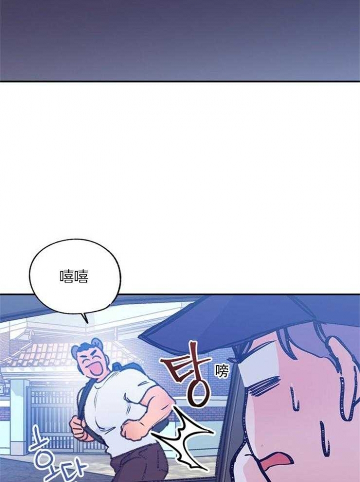 《恋与拖拉机少年》漫画最新章节第108话免费下拉式在线观看章节第【20】张图片