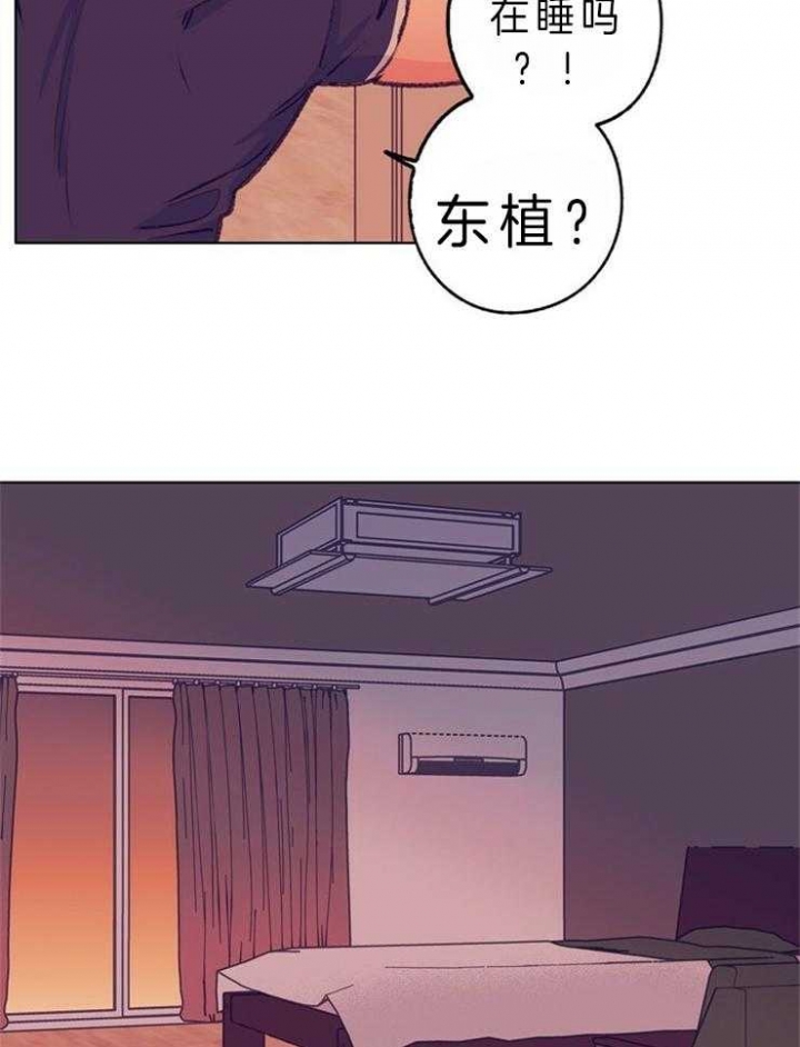 《恋与拖拉机少年》漫画最新章节第111话免费下拉式在线观看章节第【22】张图片