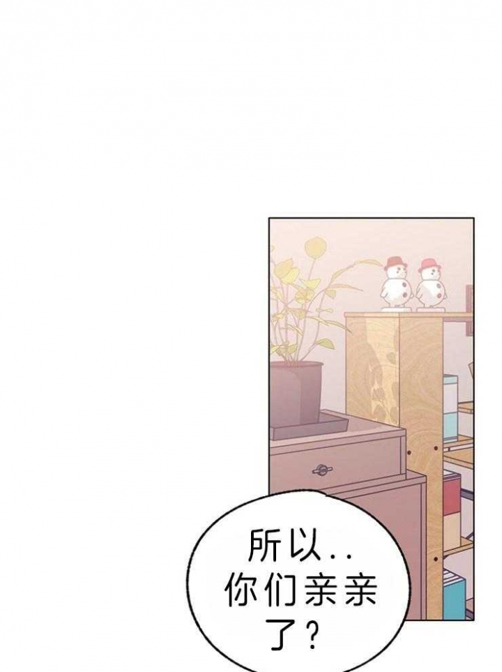 《恋与拖拉机少年》漫画最新章节第109话免费下拉式在线观看章节第【23】张图片