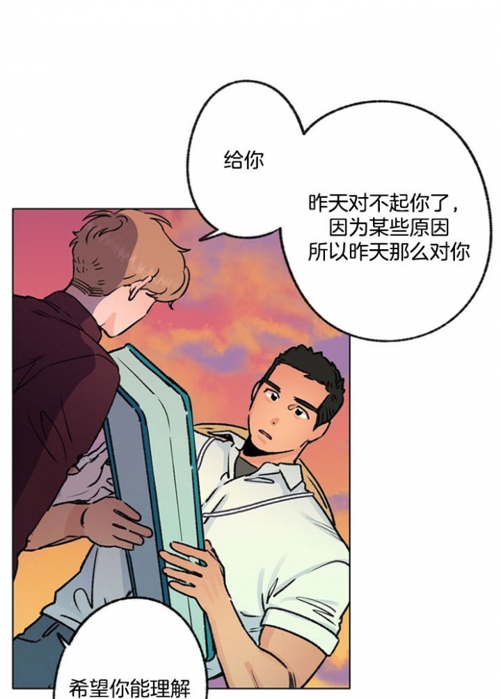 《恋与拖拉机少年》漫画最新章节第83话免费下拉式在线观看章节第【10】张图片