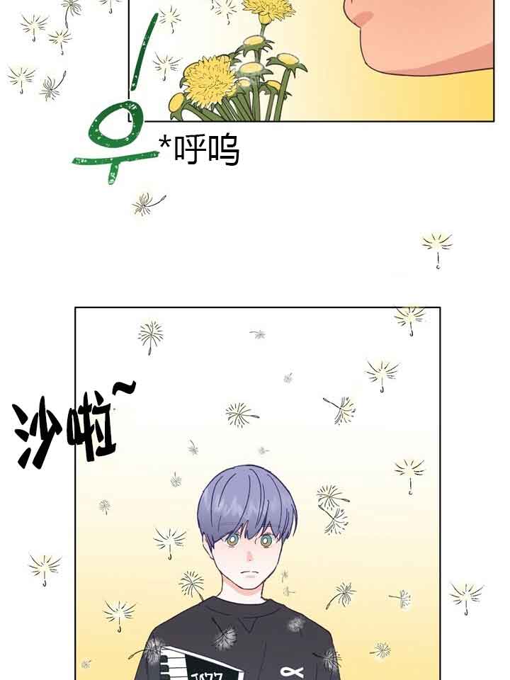 《恋与拖拉机少年》漫画最新章节第44话免费下拉式在线观看章节第【11】张图片