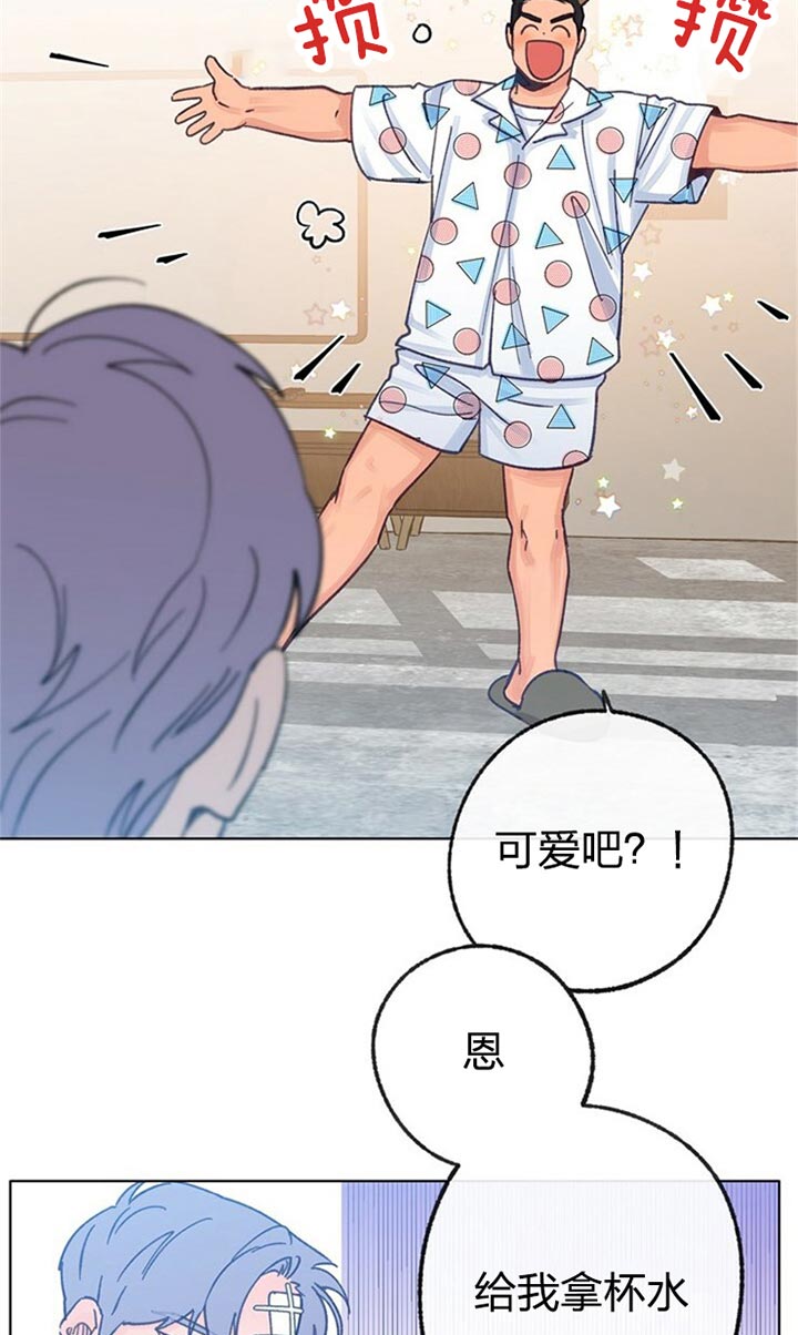 《恋与拖拉机少年》漫画最新章节第58话免费下拉式在线观看章节第【5】张图片