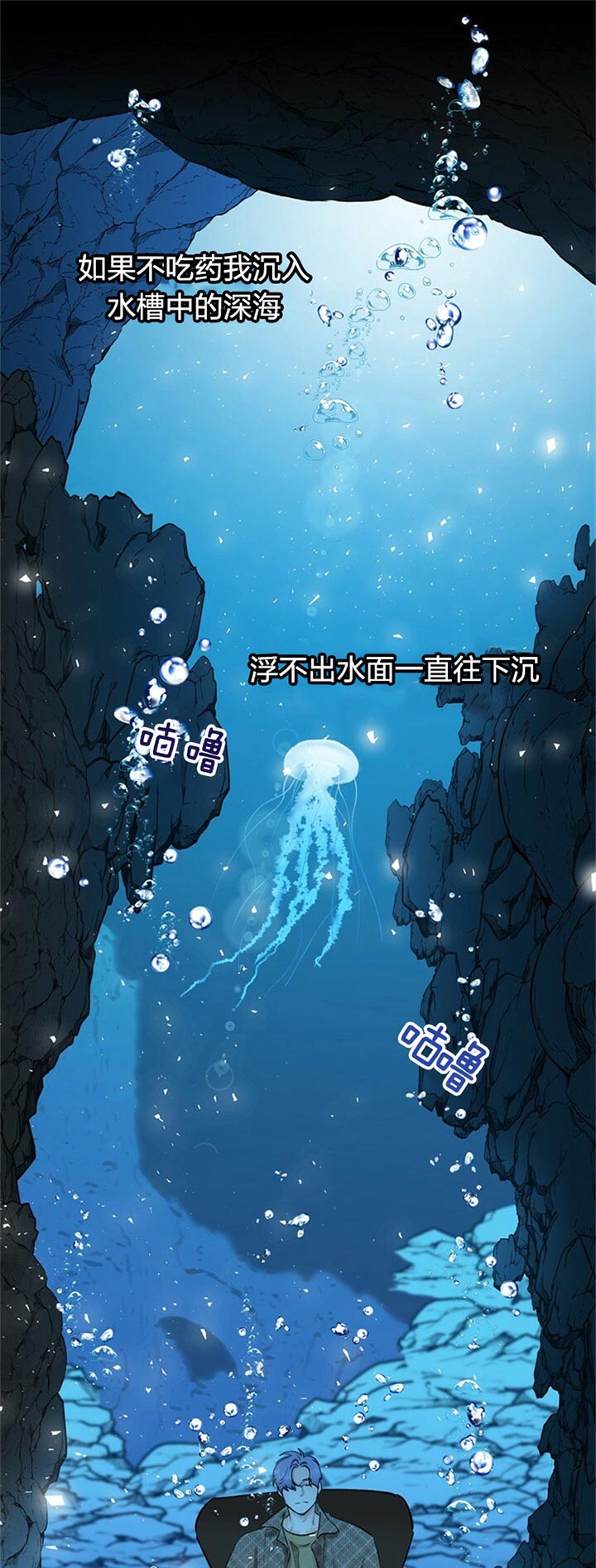 《恋与拖拉机少年》漫画最新章节第68话免费下拉式在线观看章节第【6】张图片