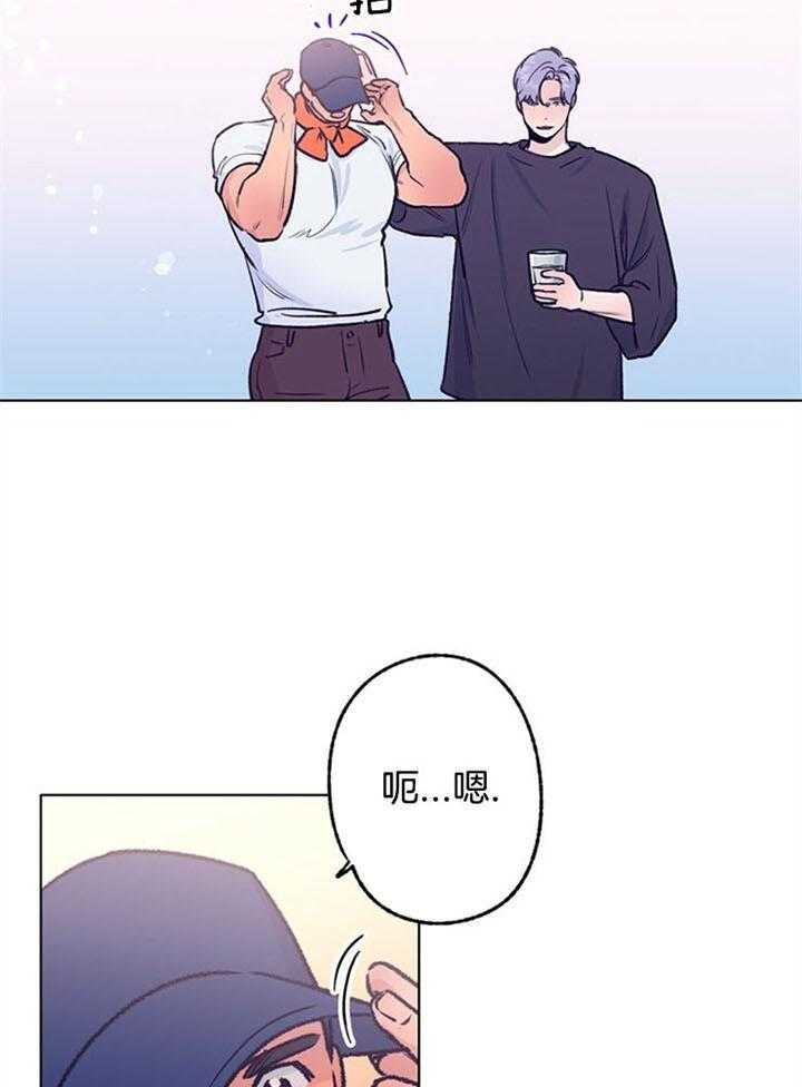 《恋与拖拉机少年》漫画最新章节第95话免费下拉式在线观看章节第【36】张图片