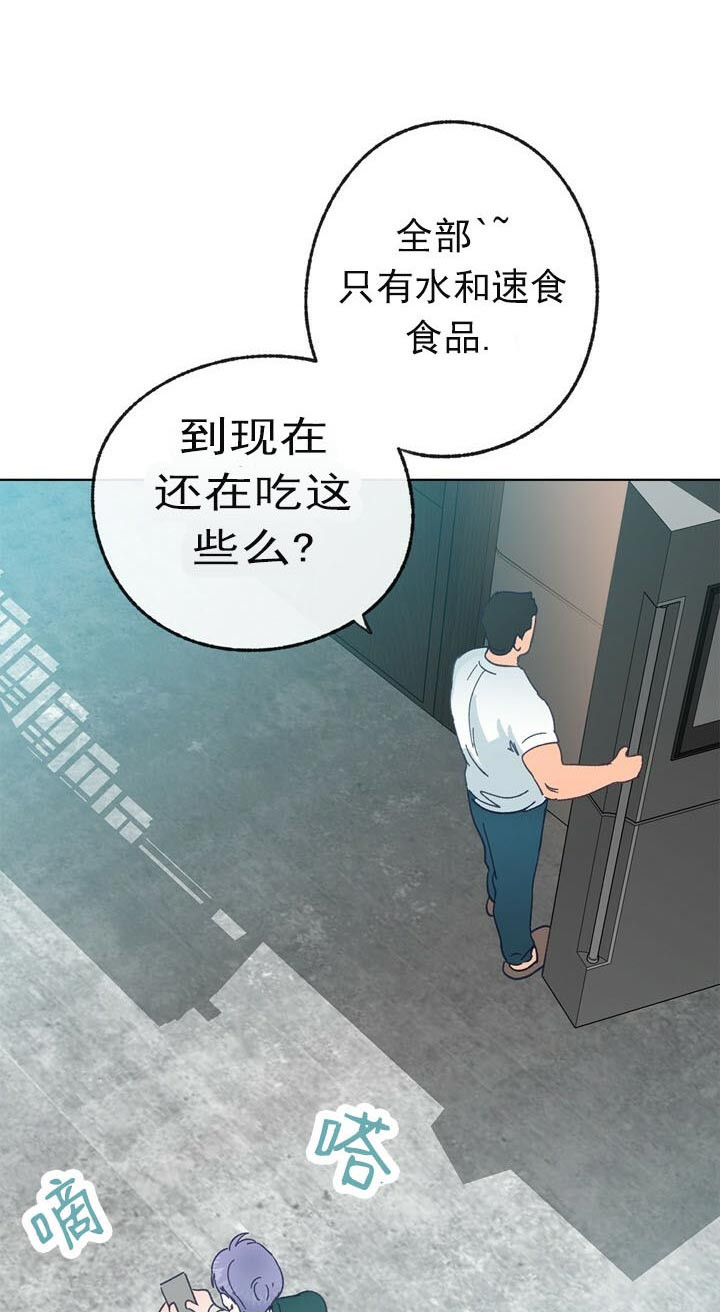 《恋与拖拉机少年》漫画最新章节第53话免费下拉式在线观看章节第【15】张图片