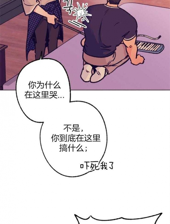 《恋与拖拉机少年》漫画最新章节第113话免费下拉式在线观看章节第【2】张图片