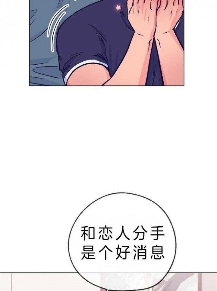 《恋与拖拉机少年》漫画最新章节第109话免费下拉式在线观看章节第【28】张图片