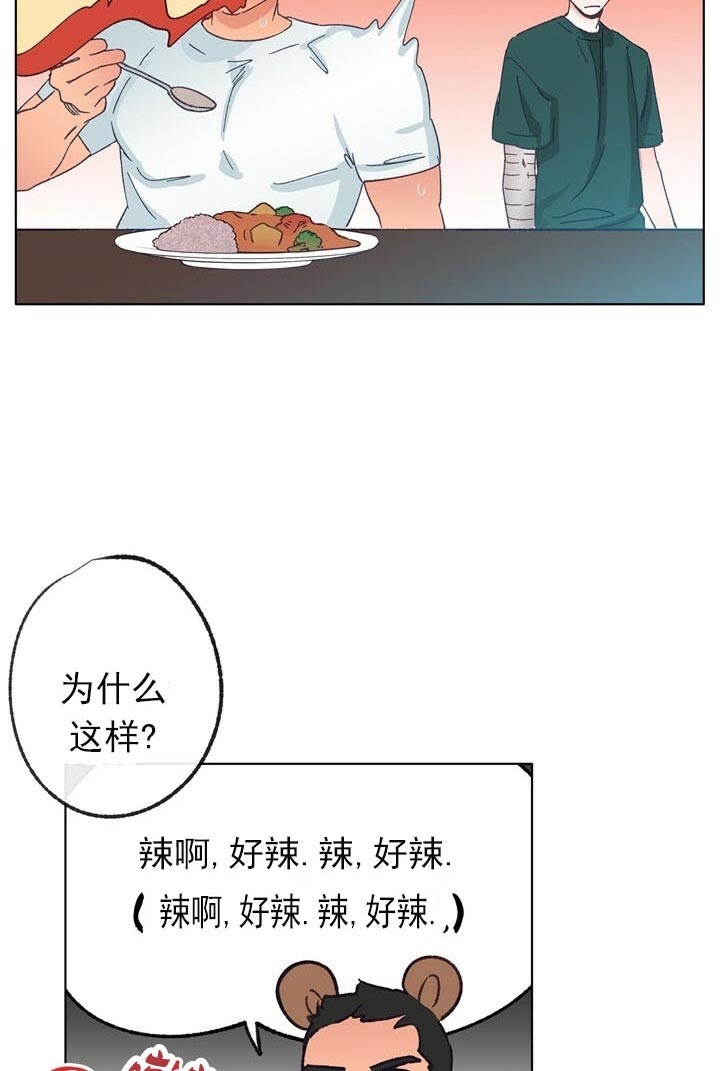 《恋与拖拉机少年》漫画最新章节第53话免费下拉式在线观看章节第【7】张图片