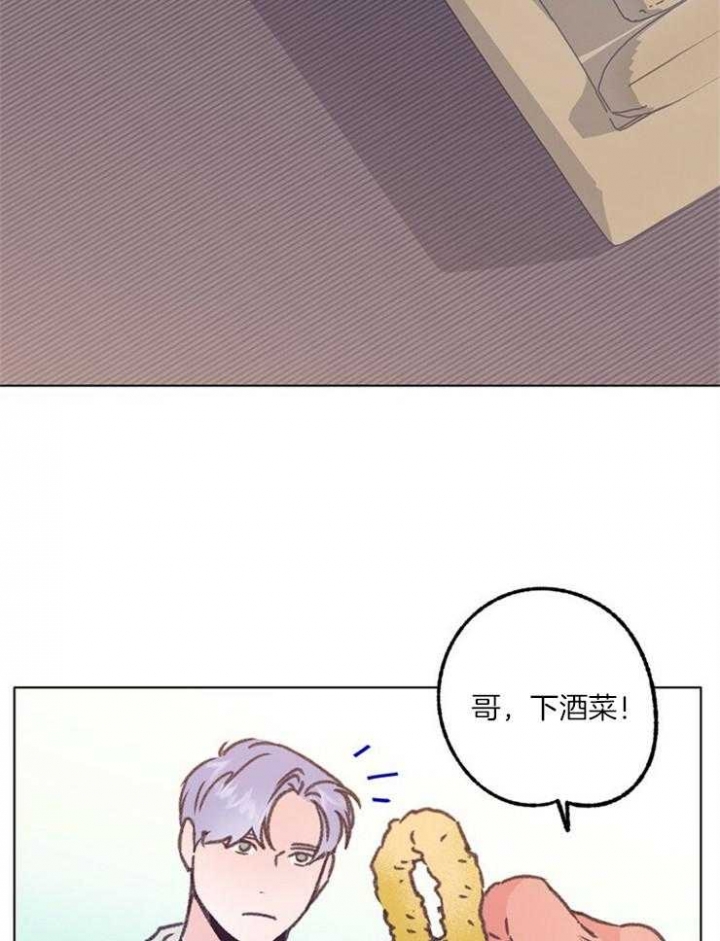 《恋与拖拉机少年》漫画最新章节第100话免费下拉式在线观看章节第【9】张图片